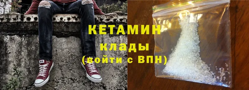 КЕТАМИН ketamine Соликамск