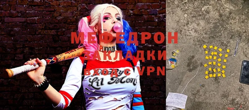 hydra ONION  Соликамск  Мефедрон 4 MMC 