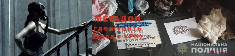 наркошоп  Соликамск  МЕТАДОН methadone 